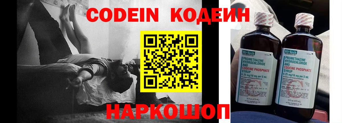 Метадон  ГАШ  Меф   APVP СК   НБОМе  Конопля  Кинель  Вход с VPN  Меф 