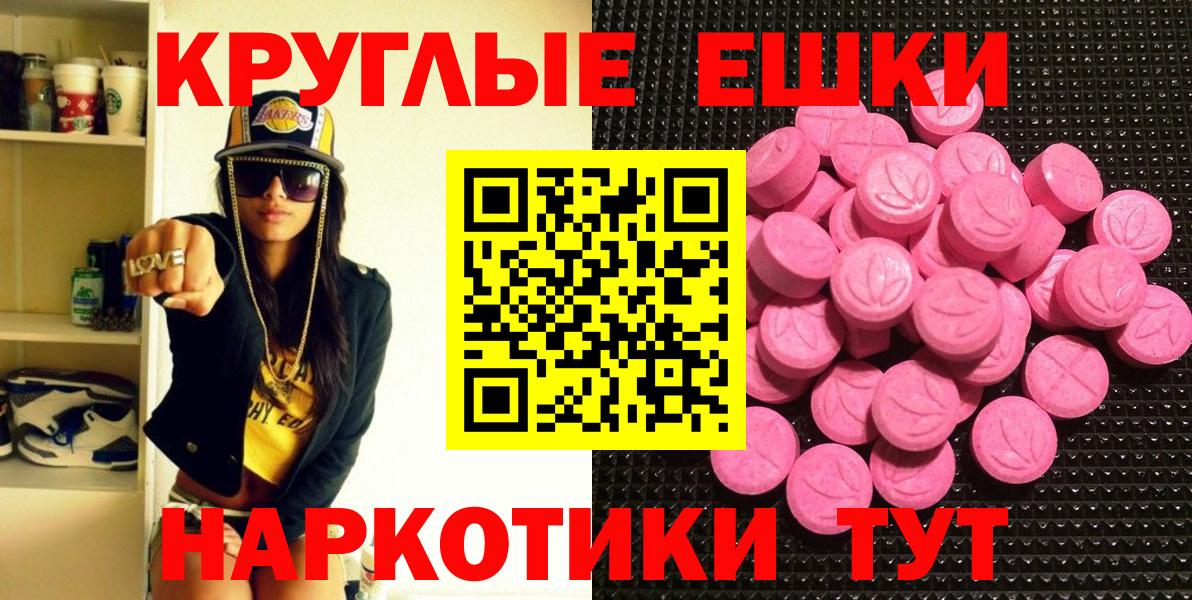 Кинель  ЭКСТАЗИ таблы  Экстази ешки  ЭКСТАЗИ  Вход с VPN 