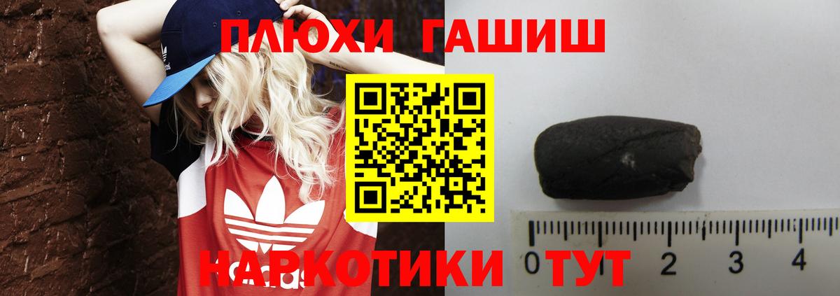 Гашиш Изолятор Кинель