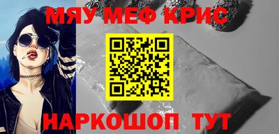 соль курить ск Кингисепп