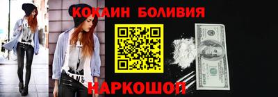 кокаин колумбия Кимры