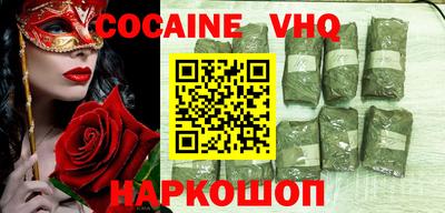 кокаин колумбия Кимры