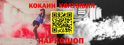 амф Кинель