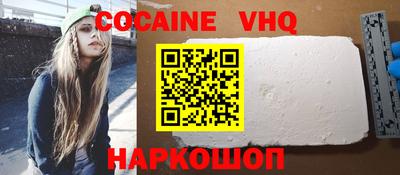 кокаин колумбия Кимры