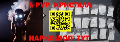 амф Кинель