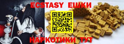 соль курить ск Кингисепп
