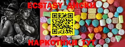 соль курить ск Кингисепп