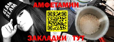 амф Кинель