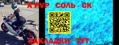 амф Кинель