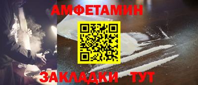амф Кинель