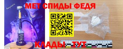 амф Кинель