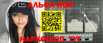 соль курить ск Кингисепп