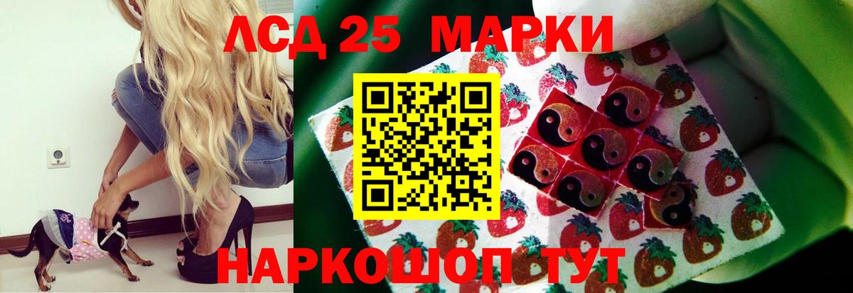 ЛСД экстази ecstasy  LSD-25 экстази  Вход с VPN  Кинель  Лсд 25 экстази ecstasy 