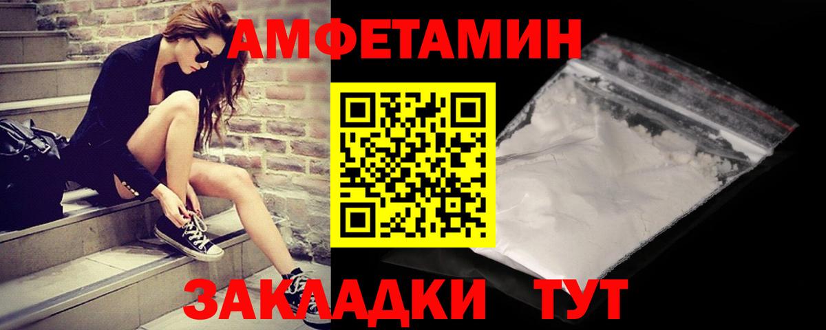 МЕТАМФЕТАМИН мет  Вход с VPN  МЕТАМФЕТАМИН мет  Кинель 