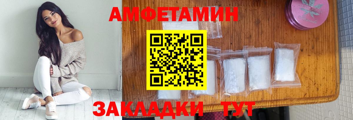 Первитин винт Кинель