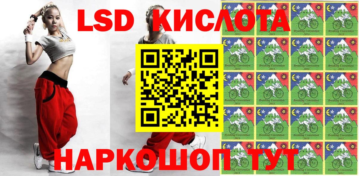 Кинель  Марки 25I-NBOMe 1,8мг  Марки NBOMe  Вход с VPN 
