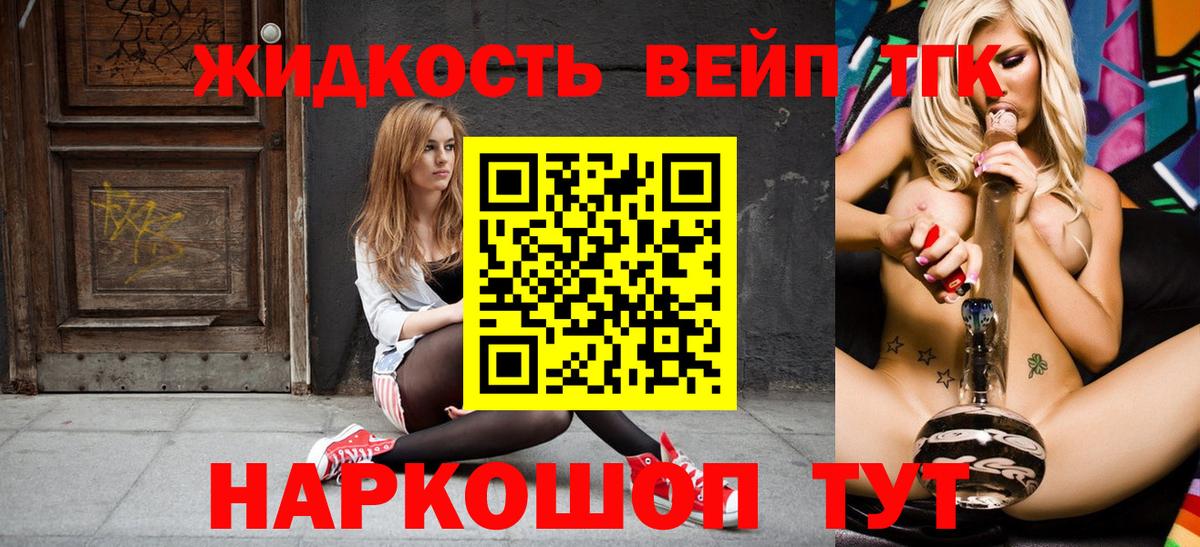 Дистиллят ТГК Wax Кинель