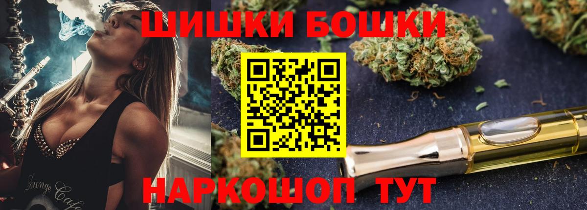Бошки марихуана ГИДРОПОН  Марихуана OG Kush  Кинель  Бошки Шишки индика  Вход с VPN  Каннабис Bruce Banner 