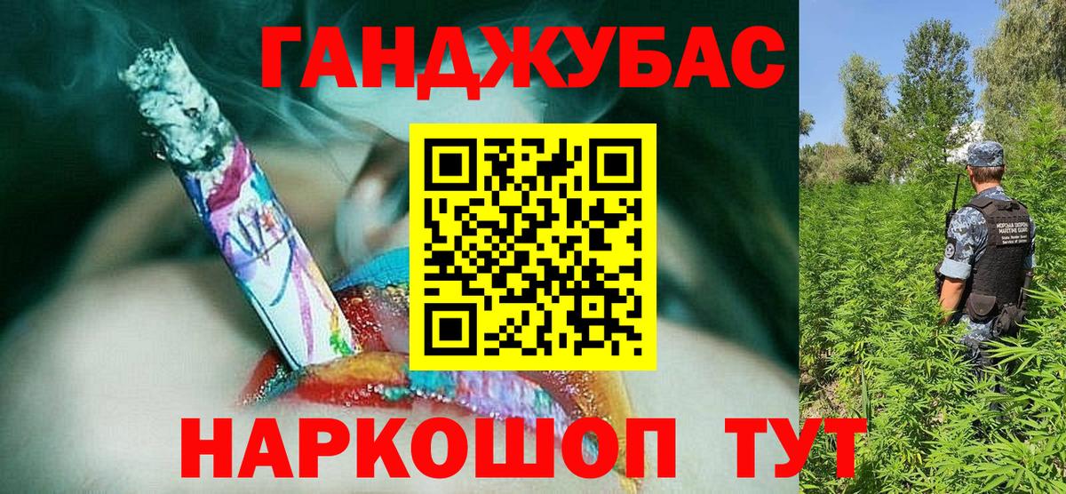 Бошки Шишки гибрид Кинель